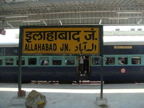 Allahabad_Junction